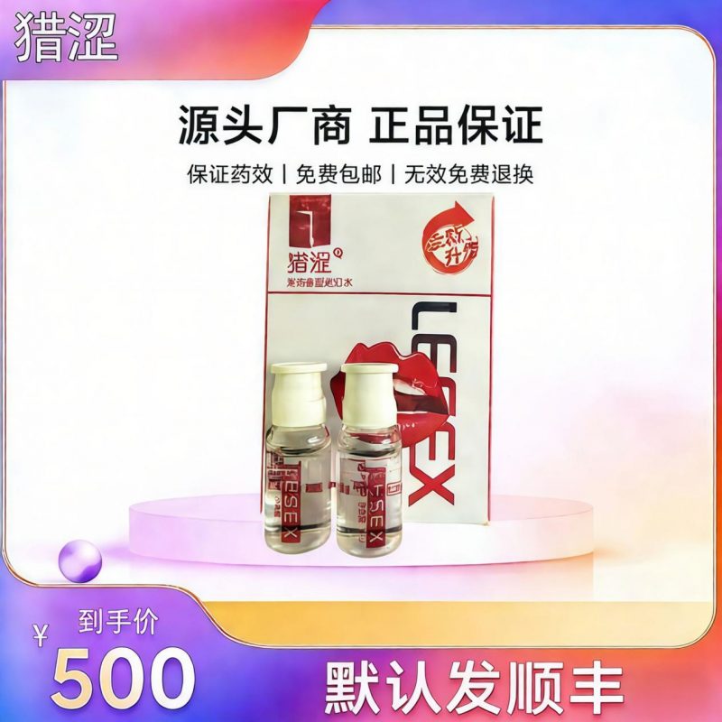 猎涩-中越泰成人贸易