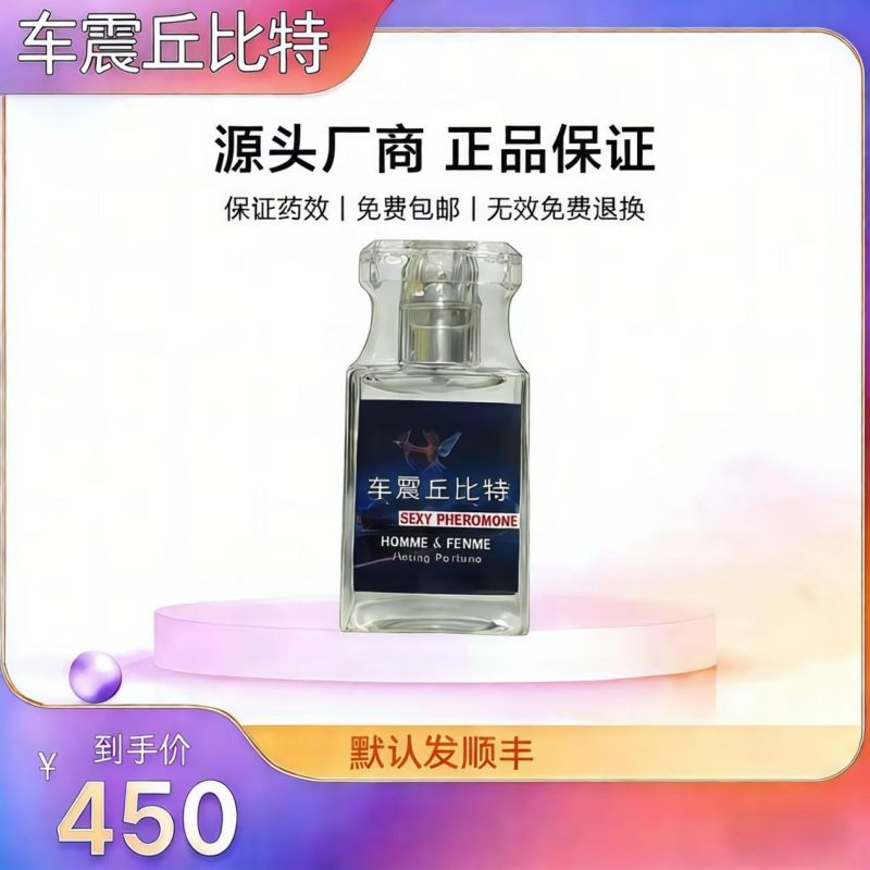 车震丘比特-中越泰成人贸易