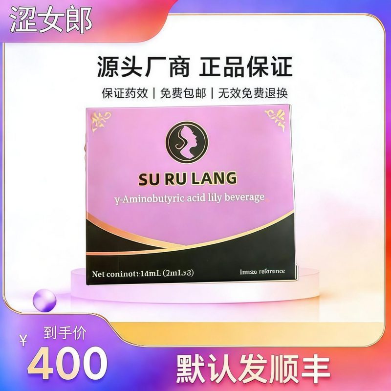 涩女郎-中越泰成人贸易