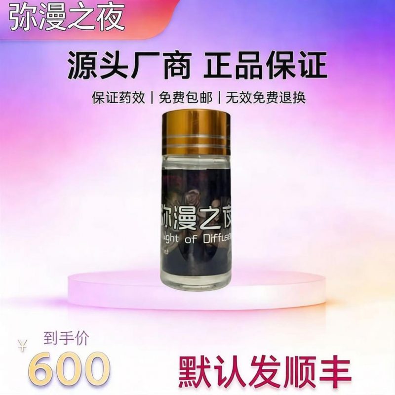 弥漫之夜-中越泰成人贸易