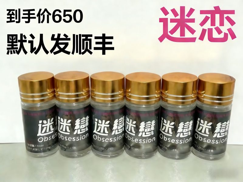 迷恋-中越泰成人贸易